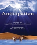Anticipation