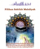Selected Supplications From al-Sahifah al-Mahdiyah